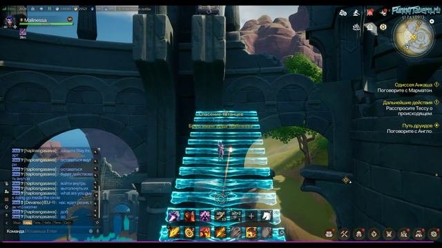 Cундуки 7.8.9 каньона Анкаши Tarisland