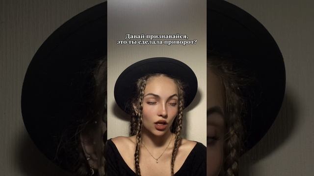 НАВОЖУ ПРИВОРОТЫ - ДОРОГО ✨