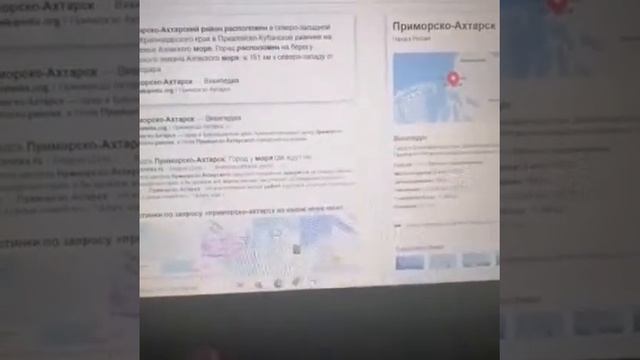Переезд в Приморско-Ахтарск, Ахтарск, Азовское море, Мифы и Реальность, Арболит Юг Строй, арболит