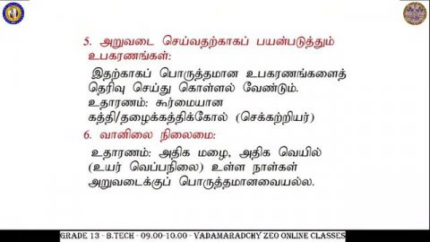 Grade 13 - B.Tech - 09.00-10.00 - Vadamaradchy ZEO Online Classes