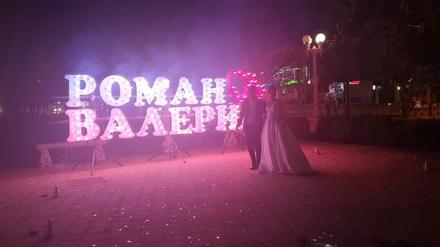 надпись и фонтаны 1
