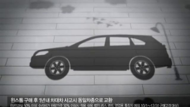 GM DAEWOO WINSTORM(12)