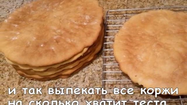 Самый вкусный "Медовик""(медовый торт ) Без паровой бани и раскатки коржей!