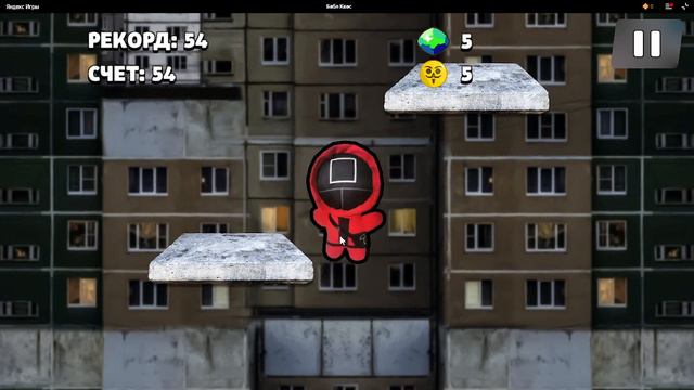 бабл квас часть 2