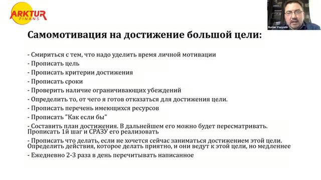 04.04.21 Тренинг 