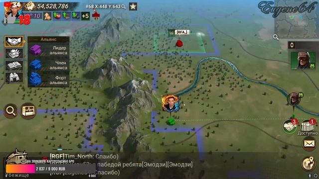 DOOMSDAY Last survivors Темная печать!Охота за призом!Помпей!