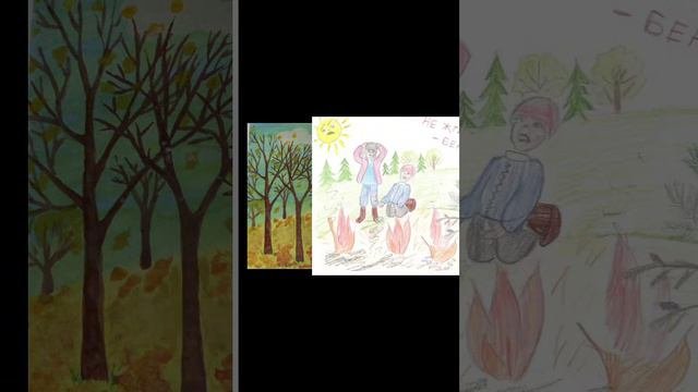 ПОЖАРНАЯ БЕЗОПАСНОСТЬ