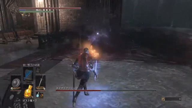 DARK SOULS III PONTIFF SULYVAHN first run (Lothric Knight Sword)