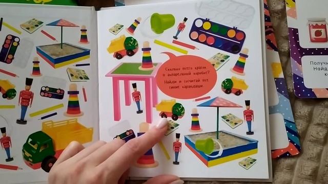 Книги для развития от издательства Clever