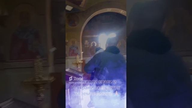 Господи спасибо тебе за всё , спаси и сохрани всех детей на земле Аминь ?