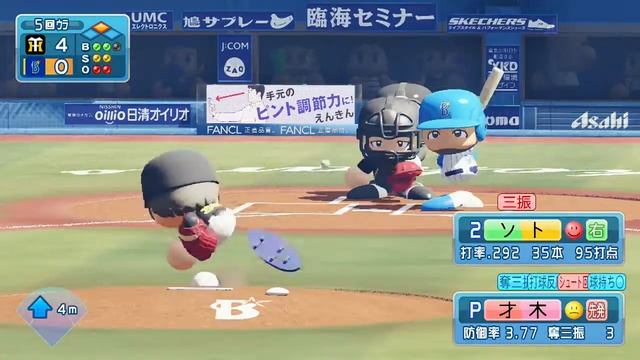 Jikkyou Powerful Pro Baseball 2018 (PS4) (DeNA Baystars Season) Game #136: Tigers @ Baystars