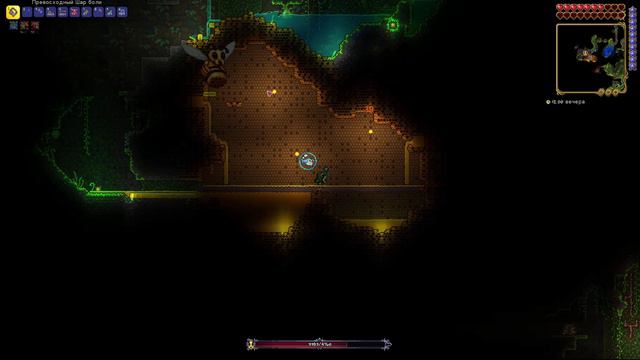 Terraria( Часть 5 смерть от босса королева пчёл😊👍👍)