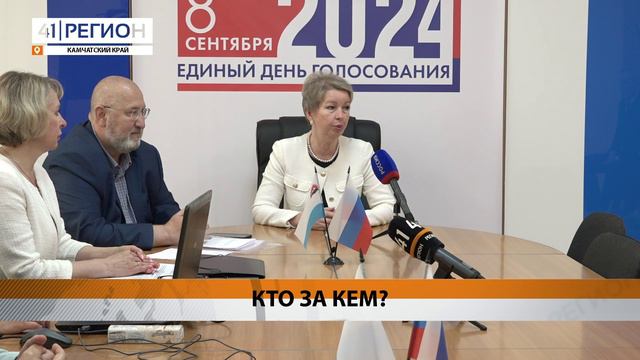 ЖЕРЕБЬЁВКУ ПРОВЕЛИ КАНДИДАТЫ В КАМЧАТСКИЙ ПАРЛАМЕНТ • НОВОСТИ КАМЧАТКИ