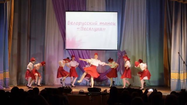 Белорусский танец 1