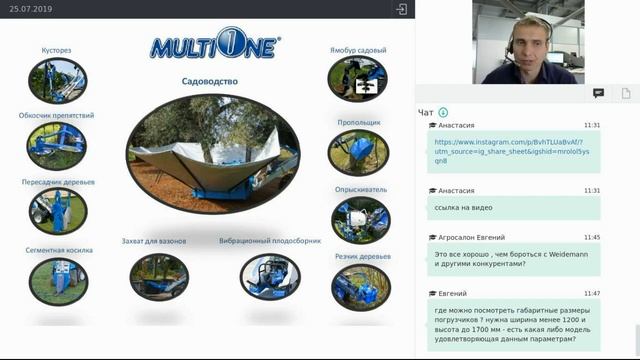 Идеальное решение для фермеров - минипогрузчики MultiOne