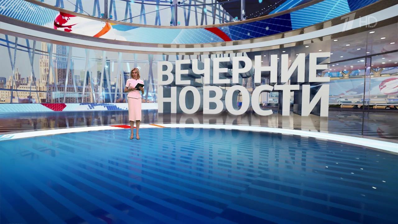 Выпуск новостей в 18:00 от 03.08.2024