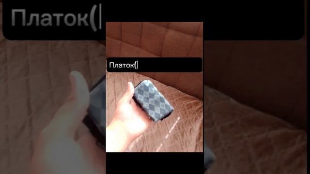 что я беру с собой на прогулку? #врек #рекомендации#прогулка#телефон