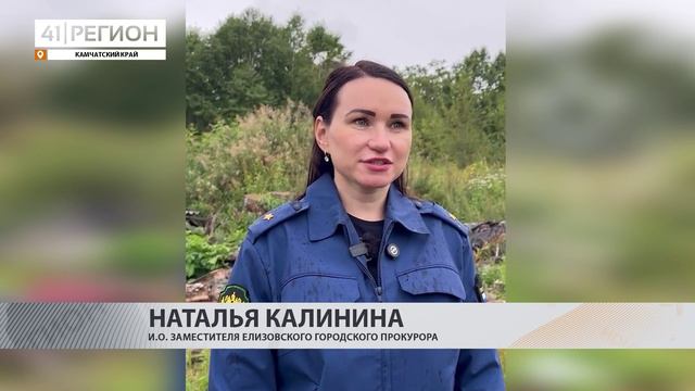 НЕСАНКЦИОНИРОВАННАЯ СВАЛКА С ИГРУШКАМИ ОБНАРУЖЕНА В КОРЯКАХ • НОВОСТИ КАМЧАТКИ