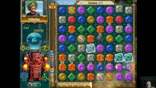 Прохождение Игры. Сокровища Монтесумы 2. 43. Мультик Игра. Подборка. ПК Игры.