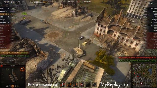 WOT: Вайдпарк - FV215b 183 - 1 фраг