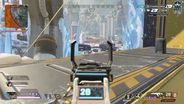 APEX LEGENDS STREAM FOR PS4. RANKED GamePlay . Я НА СВЯЗИ! СТРИМ АПЕКС НА ПС4.