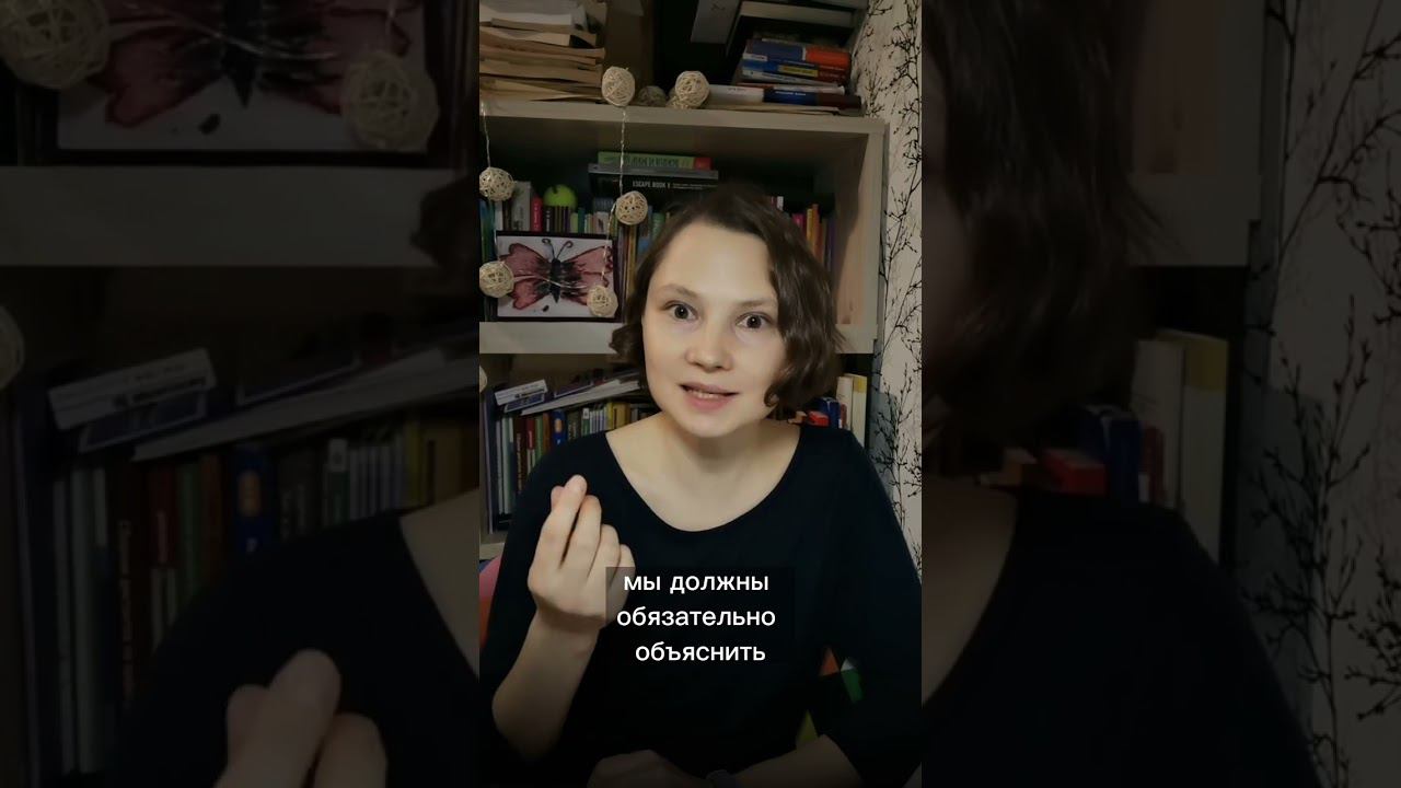 Девять НЕЛЬЗЯ для сочинения ЕГЭ по русскому - ЧАСТЬ 6
