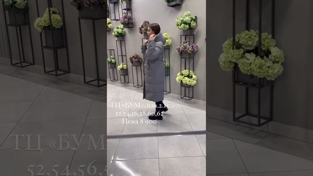 Классный пуховик ? в больших размерах