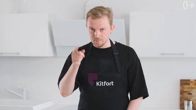 Кофеварка Kitfort KT-765