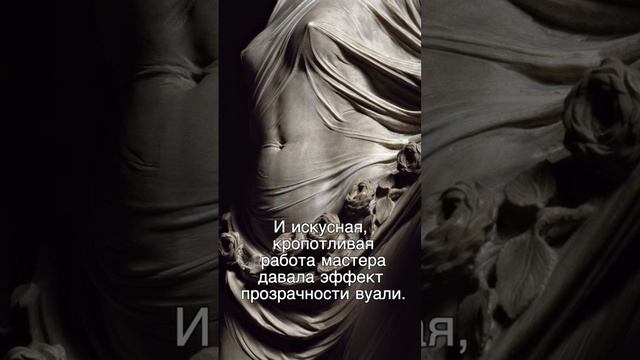 Что такое мраморная вуаль?