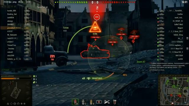 WoT | КАК ИГРАТЬ НА Т34 |ГАЙД ОБЗОР|
