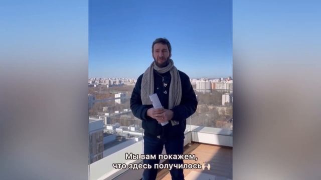 Терраса в центре Москвы. Балкон на 25 этаже