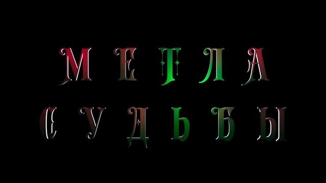 трейлер