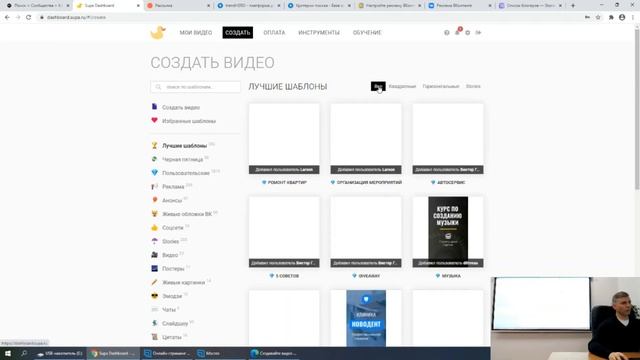 Как создать продающее видео в Инстаграм для бизнеса за 5 минут