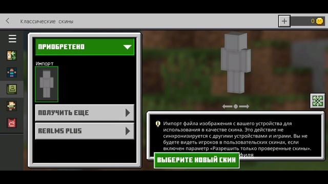 ВЫШЕЛ НОВЫЙ РЕЛИЗ - MINECRAFT PE 1.17.32 (ОБЗОР + СКАЧАТЬ)