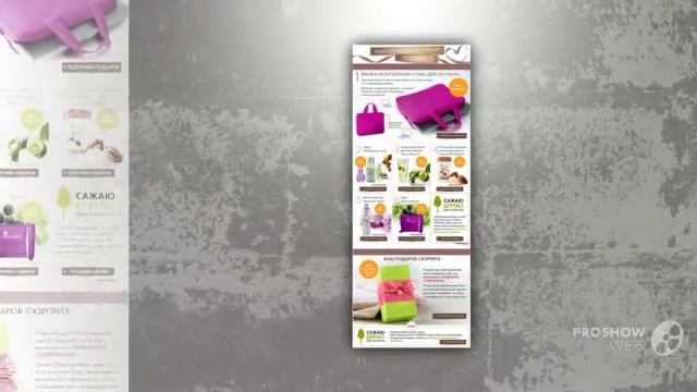 Ив Роше-косметика для любящих себя,состав шампуня ив роше