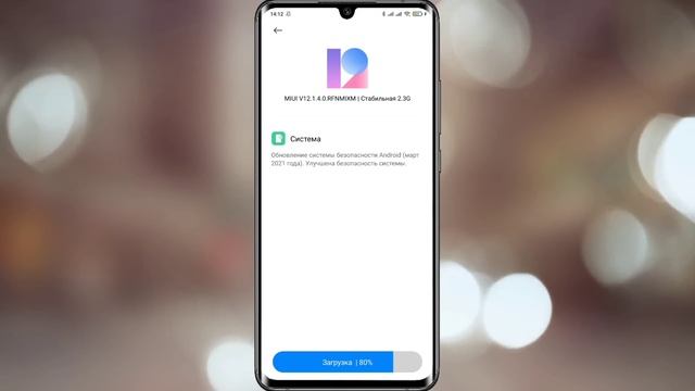 НЕ НАЖИМАЙ НЕПРАВИЛЬНОЕ ОБНОВЛЕНИЕ ! Из-за этого Xiaomi ХУЖЕ работает !