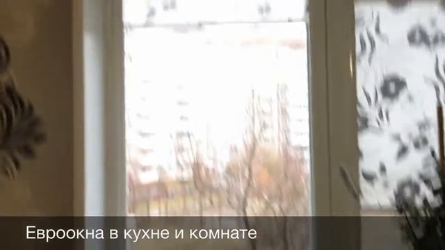 Гайдара 22, 1-комнатная квартира /Жилье РФ-Озерск/