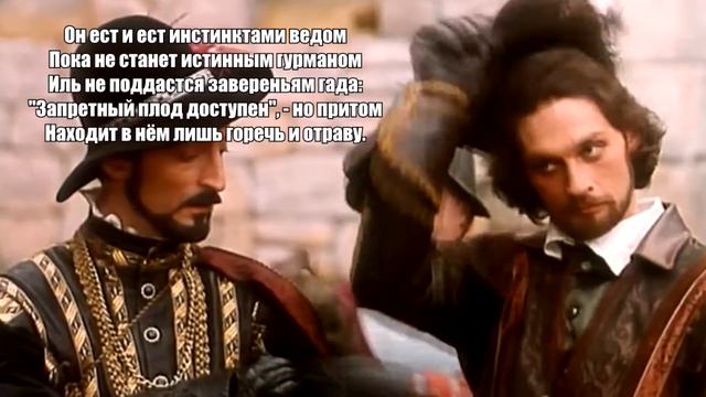 Притча: "ЗМЕЙ ИСКУСИТЕЛЬ".