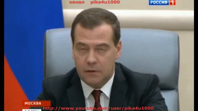 Медведев утвердил правила субсидий субъектам РФ на ГТО