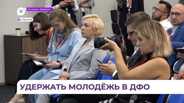 ПСБ привлекает молодёжь