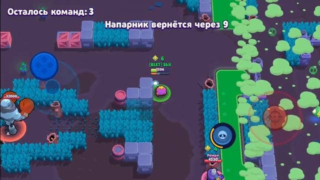Простая игра бравил старс