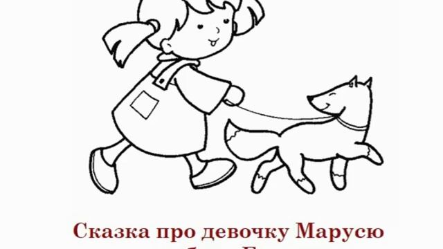 Лимонад Т. 