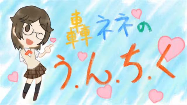 Seitokai Yakuindomo 1°video promocional de la PELICULA.
