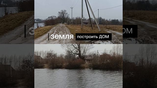 Полесская дача у воды.mp4