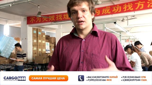 ГИРОСКУТЕРЫ ОПТОМ из Китая!! КАЧЕСТВО гироскутеров зависит от..