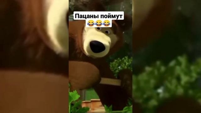 ПОЦАНЫ ПОЙМУТ???????????