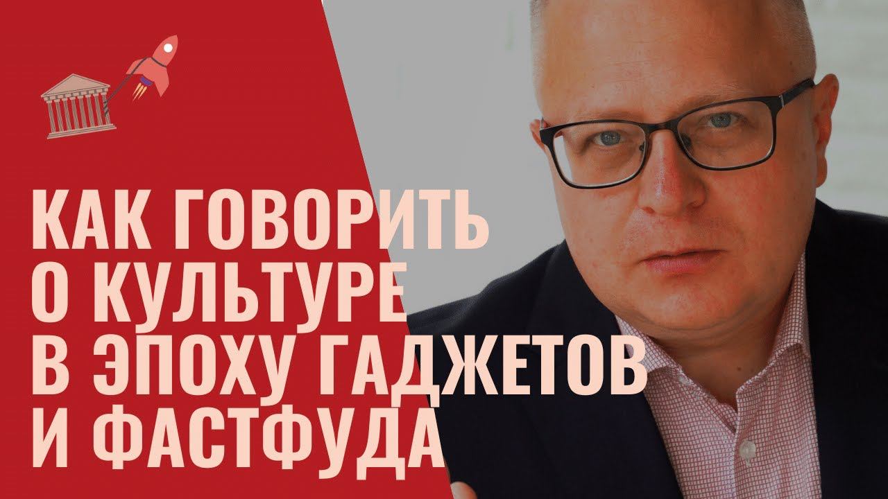 Региональный брендинг и маркетинг территорий. Маркетинг культуры интенсив. Культурология лекции