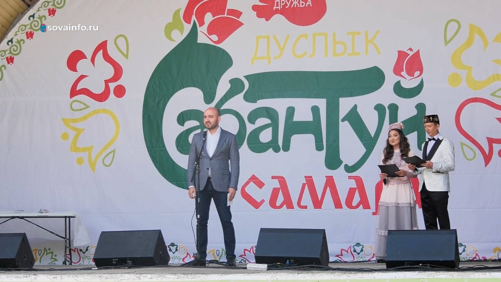 Вячеслав Федорищев принял участие в татарском национальном празднике Сабантуй