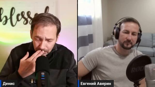 Вернуться к радости - Денис Козлов (от сердца к сердцу)