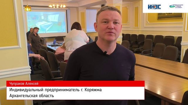 В Архангельске прошел семинар-практикум по социальному проектированию.